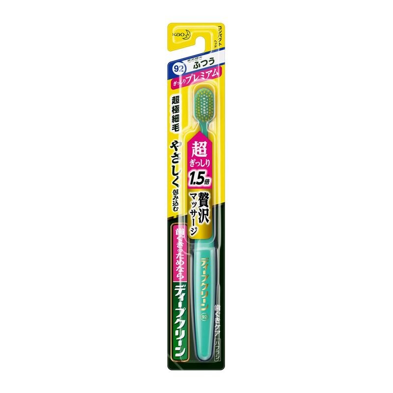 花王 ディープクリーンハブラシ ぎっしりプレミアム ふつう