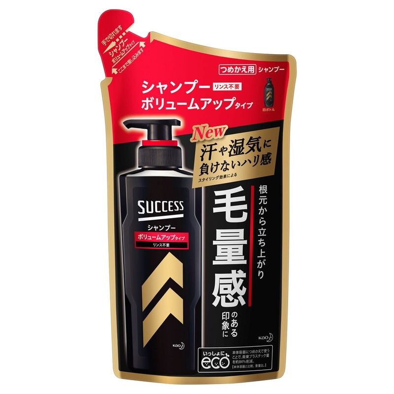 花王 サクセスシャンプー ボリュームアップタイプ 詰替 280ML【ボーナスTポイントとして10倍】※2月4日まで