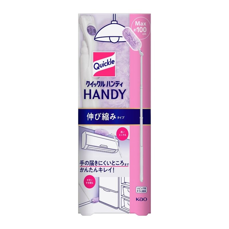 花王 クイックルハンディ本体伸び縮み【1月7日までの期間特売】