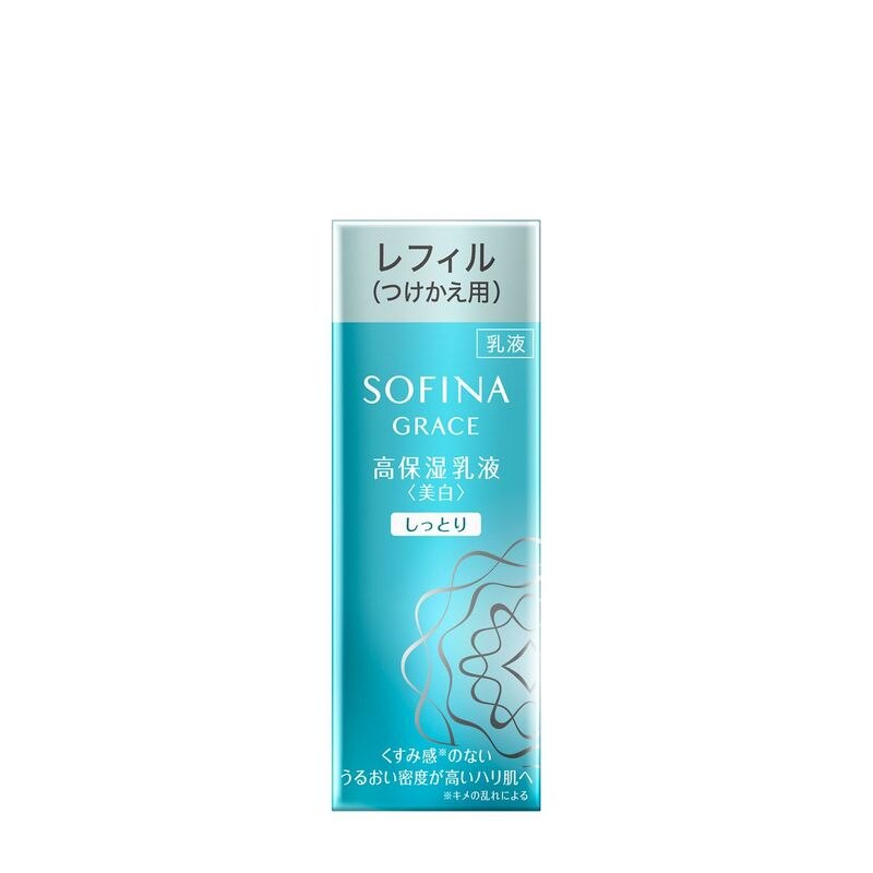 【送料無料】　ソフィーナグレイス 高保湿乳液 美白 しっとり つけかえ
