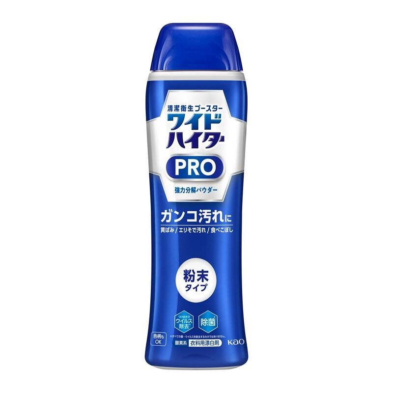 花王　ワイドハイター　PRO　強力分解パウダー　本体　530g