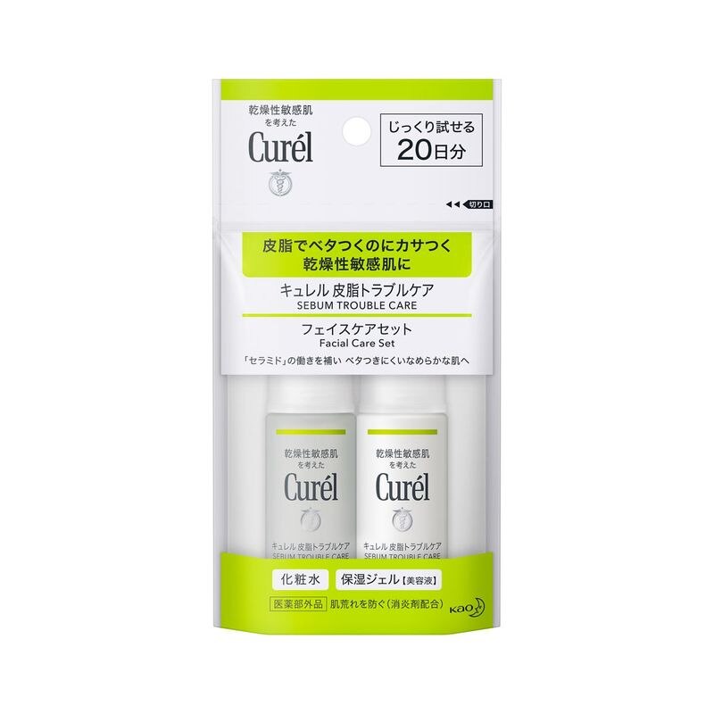 花王 キュレル 皮脂トラブルケア ミニセット