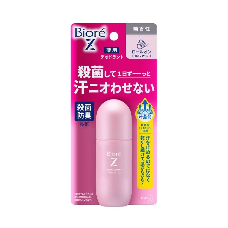 花王 ビオレ 薬用デオドラントZ ロールオン 無香性 40ML