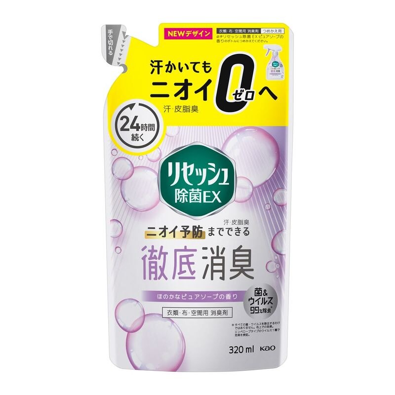 花王 リセッシュ除菌EX ソープの香り 替え 320ml【11月5日までの期間特売】