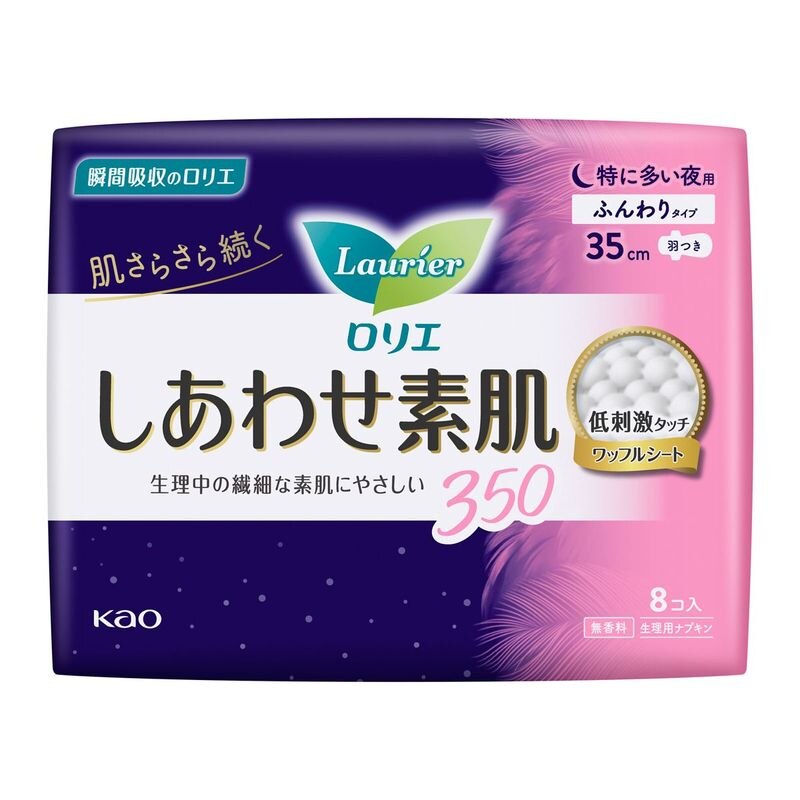 花王　ロリエエフ　しあわせ素肌　特に多い夜用35　羽付き　8個【4月30日までの期間特売】
