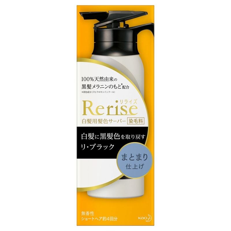 花王　リライズ　白髪用髪色サーバー　リ・ブラック　まとまり仕上げ　本体　155G【ボーナスTポイントとして10倍】※2月4日まで