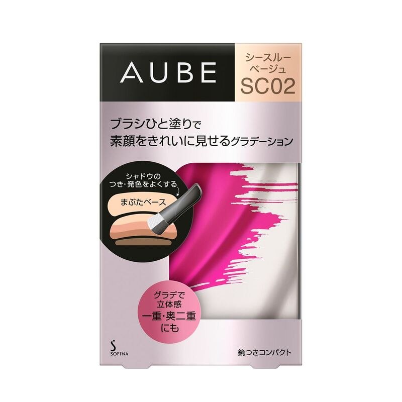 【送料無料】　ソフィーナ　オーブ　ブラシひと塗りシャドウN　02　4.5G
