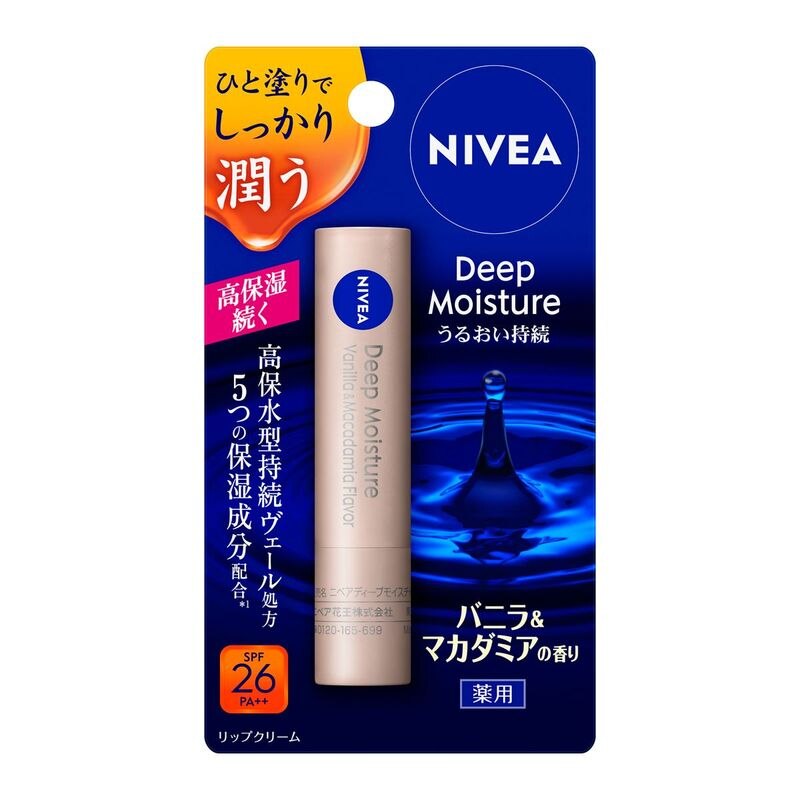 花王　ニベア　ディープモイスチャーリップ　バニラ&マカダミア　2.2G