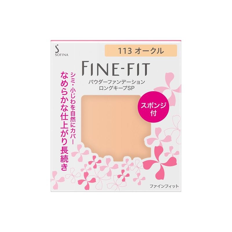 花王ソフィーナ　ファインフィット　パウダーファンデーション　ロングキープSP　113　オークル