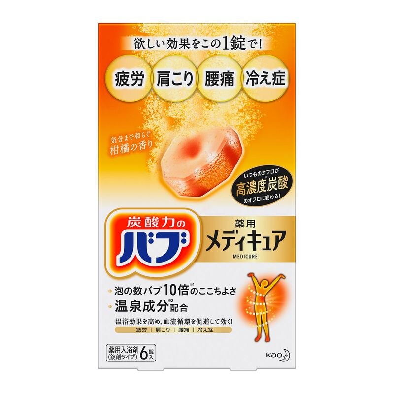 花王　バブメディキュア柑橘の香り　6錠