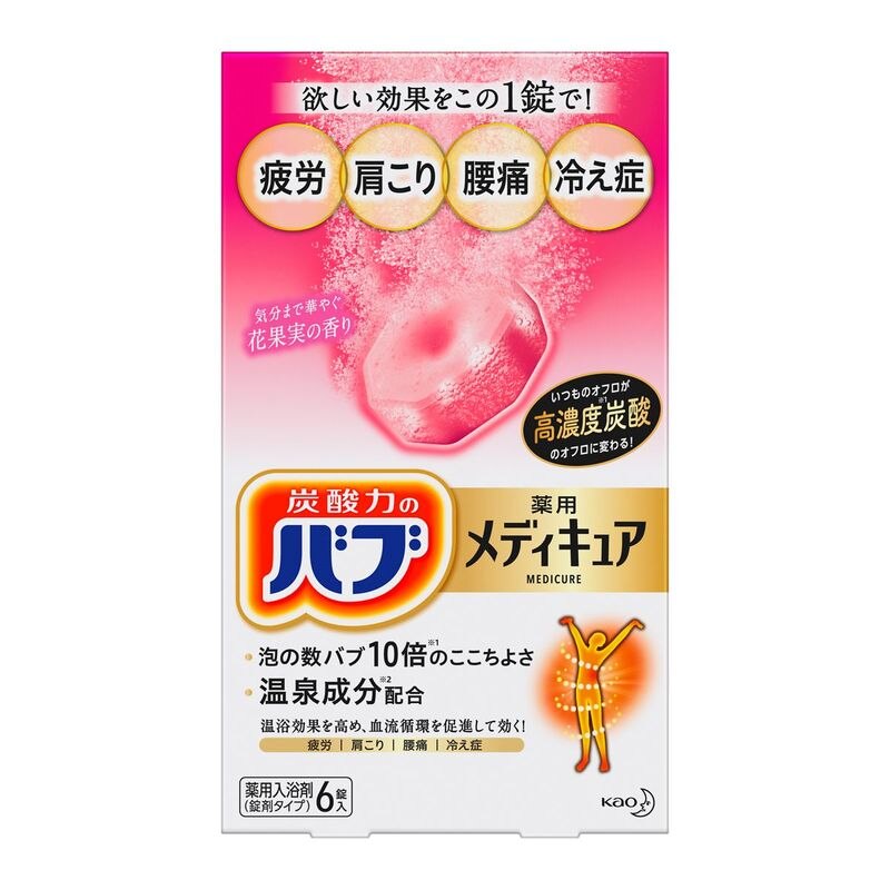 花王　バブメディキュア花果実の香り　6錠
