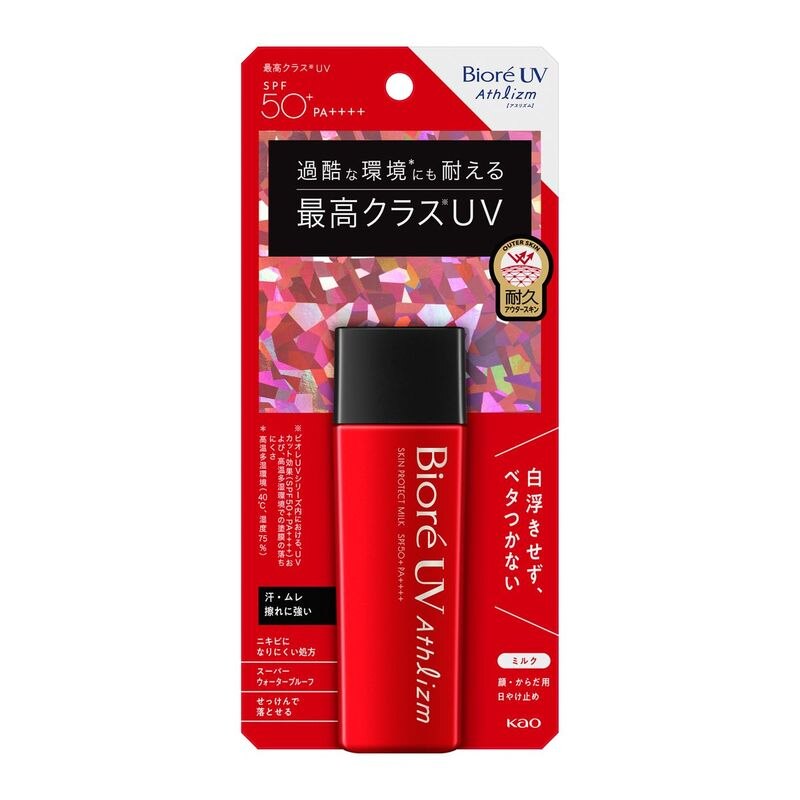 花王　ビオレUVアスリズムスキンプロテクトミルク　65ML