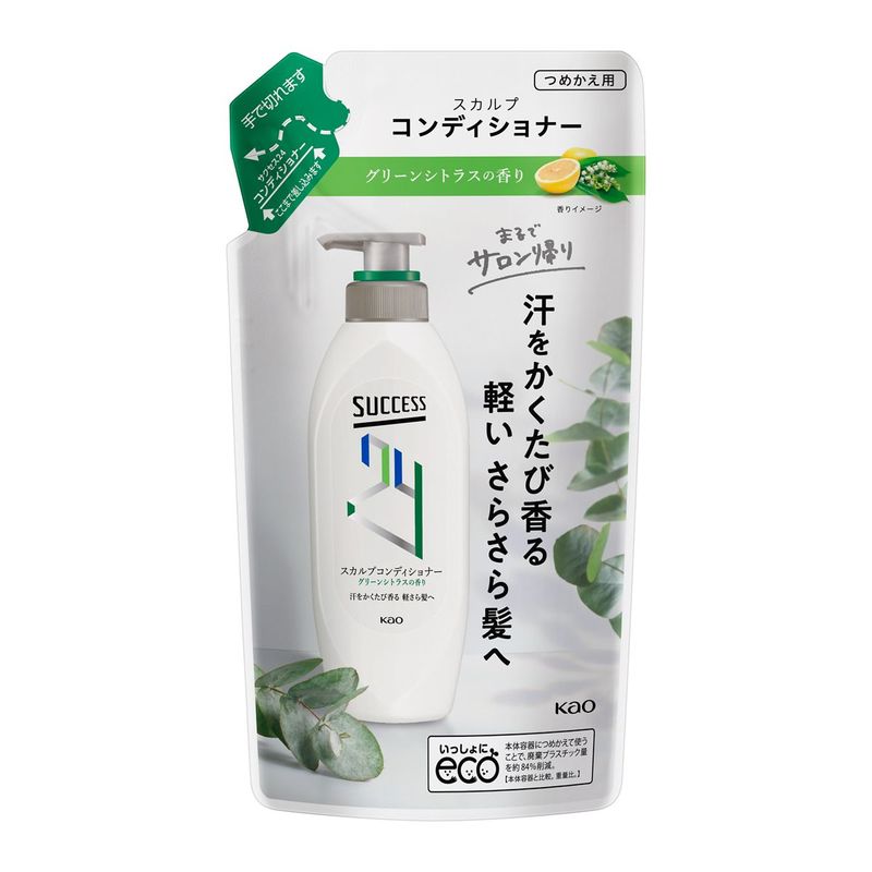 花王　サクセス24スカルプコンディショナー　つめかえ用　280ML【ボーナスTポイントとして10倍】※2月4日まで