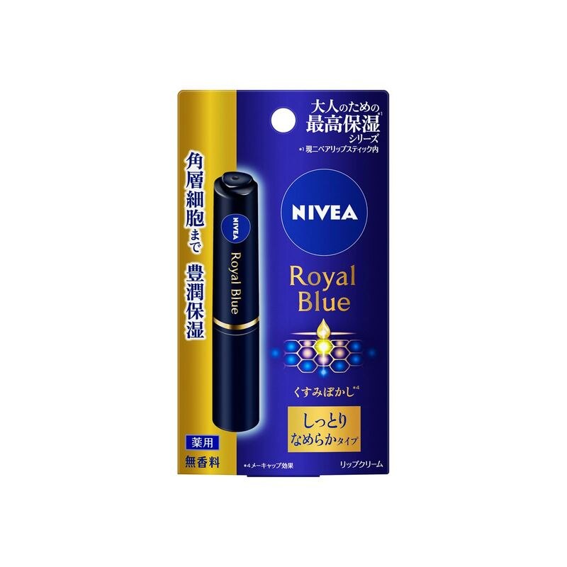 花王　ニベア　ロイヤルブルーリップ　しっとりなめらかタイプ　2G