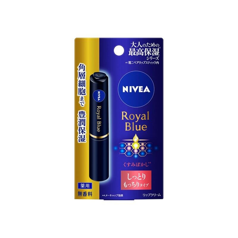 花王　ニベア　ロイヤルブルーリップ　しっとりもっちりタイプ　2G