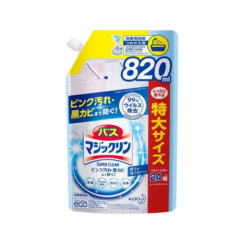花王 バスマジックリン泡立ちスプレー SUPERCLEAN 香りが残らないタイプ スパウトパウチ 820ml