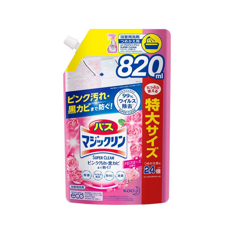 花王 バスマジックリン泡立ちスプレー SUPERCLEAN アロマローズの香り スパウトパウチ 820ml【1月7日までの期間特売】