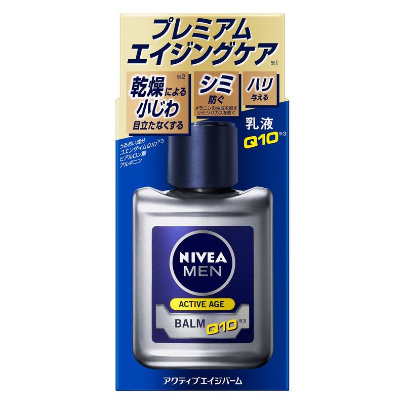 3個セット　花王　ニベアメン　アクティブエイジバーム　110ML
