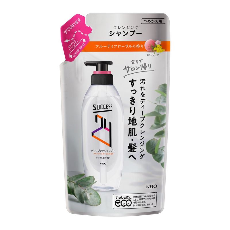 花王　サクセス24クレンジングシャンプー　みずみずしいフルーティフローラルの香り　詰替　280ml