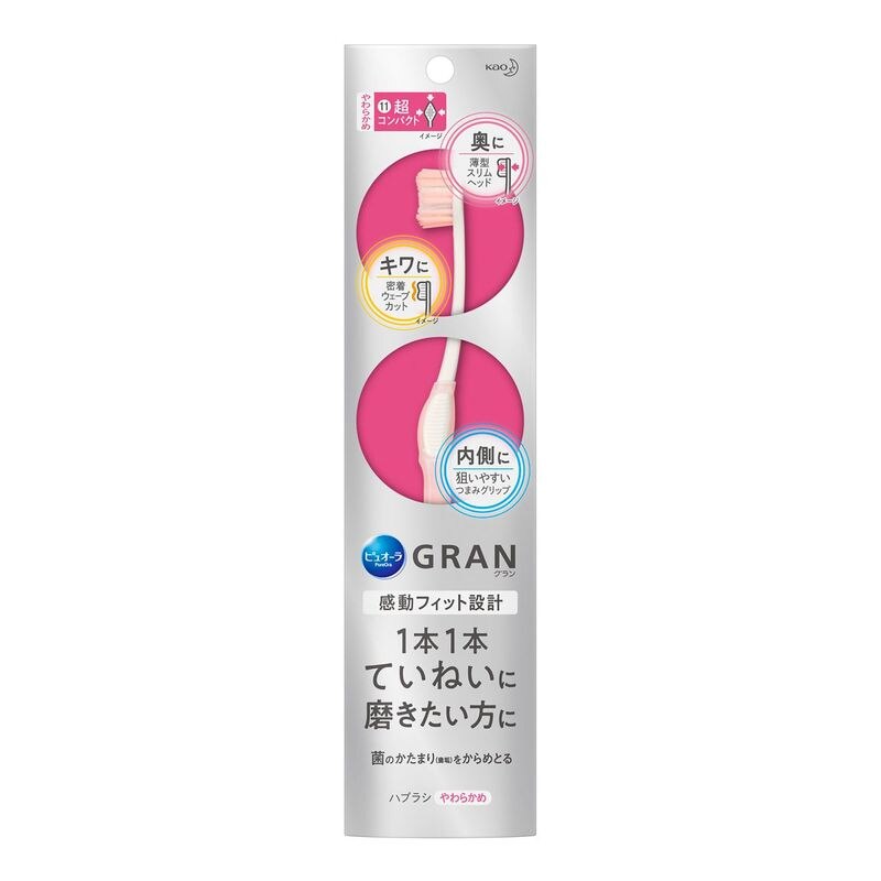 花王　ピュオーラGRANハブラシ　ていねい磨き　やわらかめ【4月30日までの期間特売】