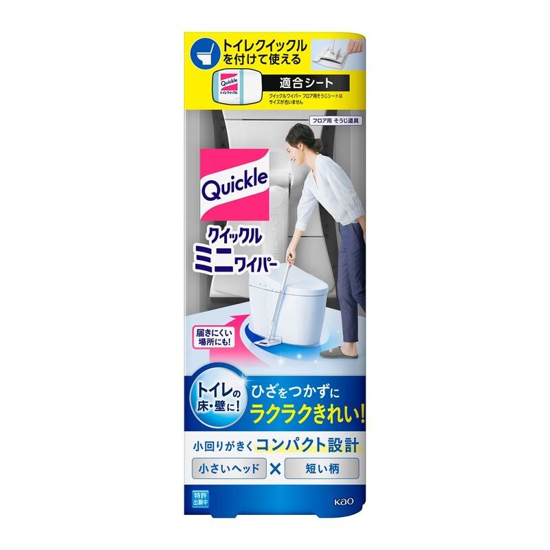 花王 クイックル ミニワイパー トイレ清掃
