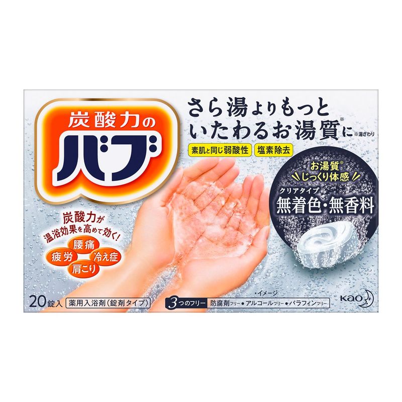 花王　バブ　クリアタイプ　20錠入　入浴剤　錠剤タイプ