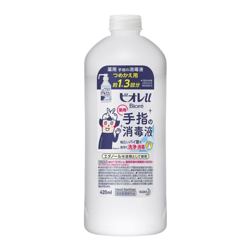 花王 ビオレu 手指の消毒液 詰替 420ml