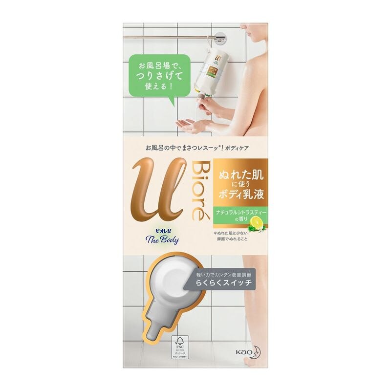 花王　ビオレu　ザ　ボディ　ぬれた肌に使うボディ乳液　ナチュラルシトラスティーの香り　300ML