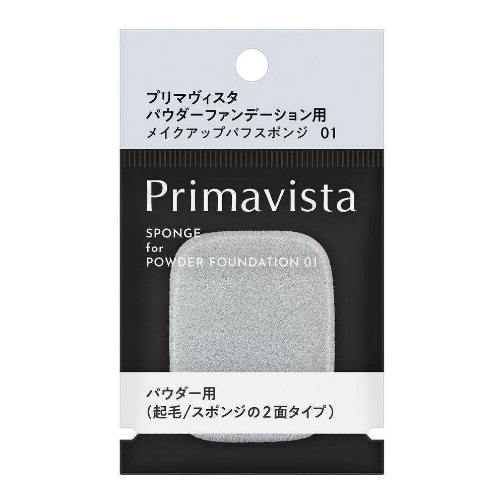 花王　プリマヴィスタ　パウダーファンデーション用スポンジ別売り　01　1個