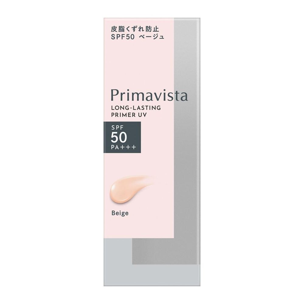 花王　プリマヴィスタ　スキンプロテクトベース<皮脂くずれ防止>　SPF50　ベージュ　25ml