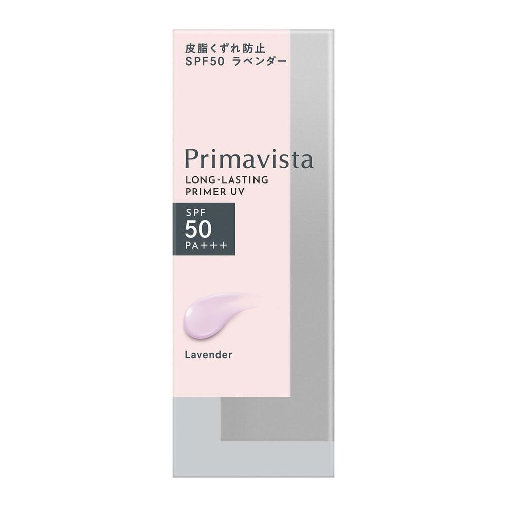 花王　プリマヴィスタ　スキンプロテクトベース<皮脂くずれ防止>　SPF50　ラベンダー　25ml