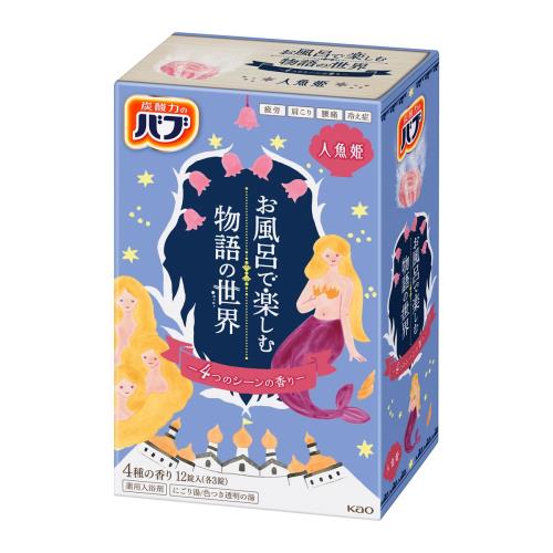 花王　バブ　人魚姫　12錠