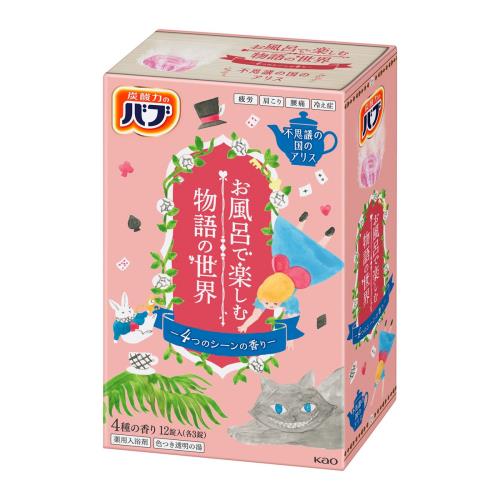 花王　バブ　不思議の国のアリス　12錠