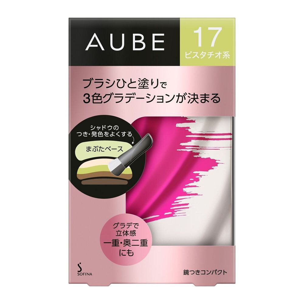 【送料無料】花王　オーブ　ブラシひと塗りシャドウN　17　4.5g