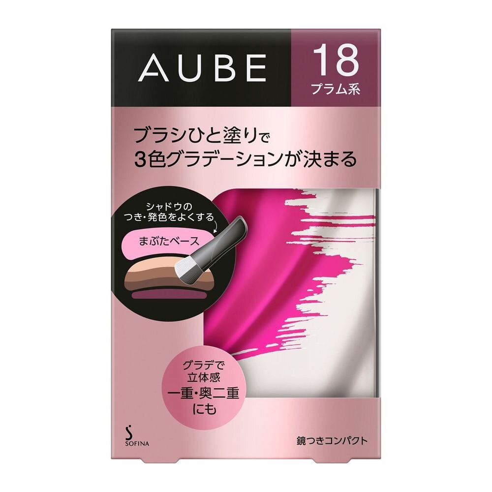 【送料無料】花王　オーブ　ブラシひと塗りシャドウN　18　4.5g