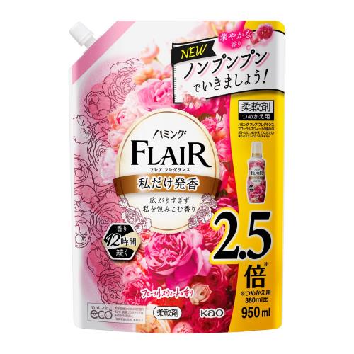 花王　ハミング　フレアフレグランス　フローラルスウィート　スパウトパウチ　950ml　柔軟剤【7月2日までの期間特売】