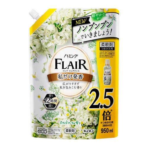 花王　ハミング　フレアフレグランス　ホワイトブーケ　スパウトパウチ　950ml　柔軟剤【7月2日までの期間特売】