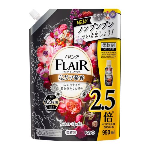 花王　ハミング　フレアフレグランス　リッチフローラル　スパウトパウチ　950ml　柔軟剤【7月2日までの期間特売】