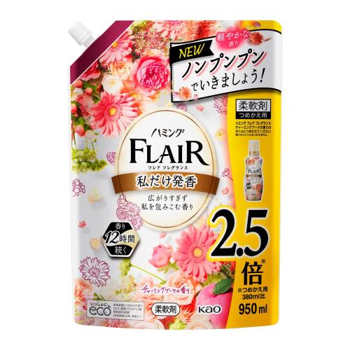 花王　ハミング　フレアフレグランス　チャーミングブーケ　スパウトパウチ　950ml　柔軟剤【7月2日までの期間特売】