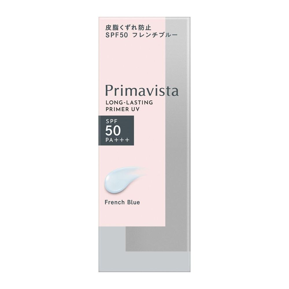 花王　プリマヴィスタ　スキンプロテクトベース<皮脂くずれ防止>　SPF50　フレンチブルー　25ml【ボーナスTポイントとして20倍】※2月4日まで