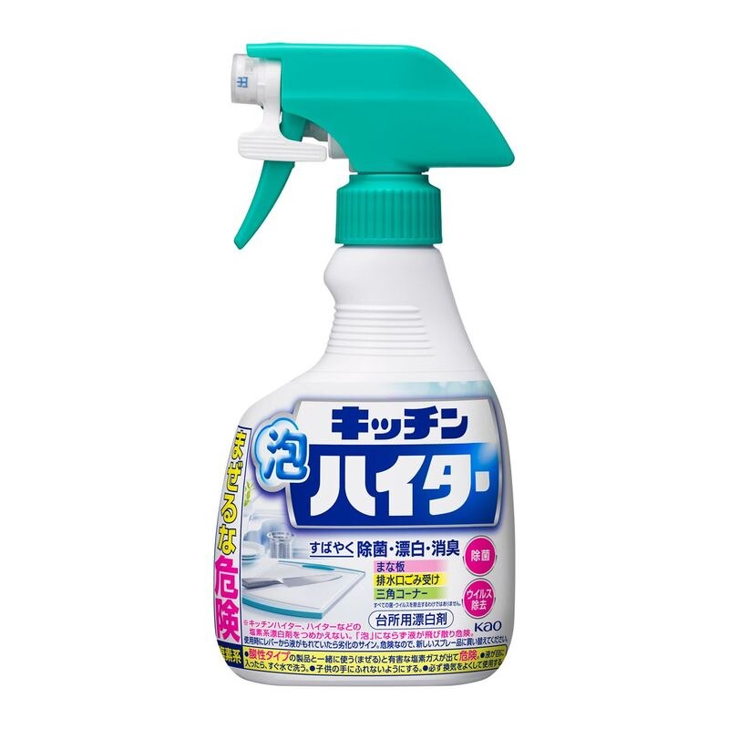 キッチン泡ハイター ハンディスプレー400ml【7月2日までの期間特売】