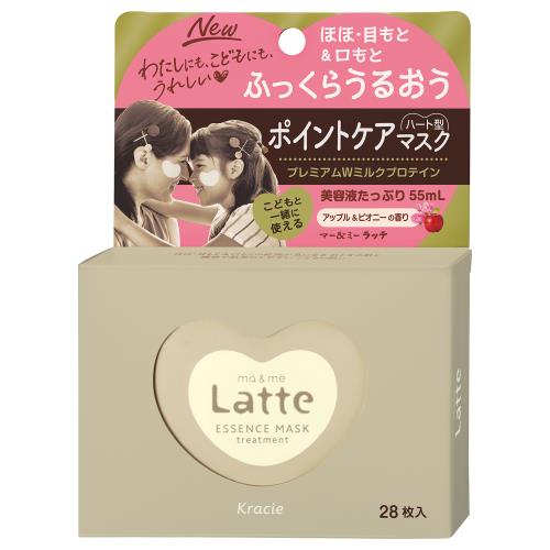 クラシエ　マー&ミー　トリートメント　エッセンスマスク　28枚