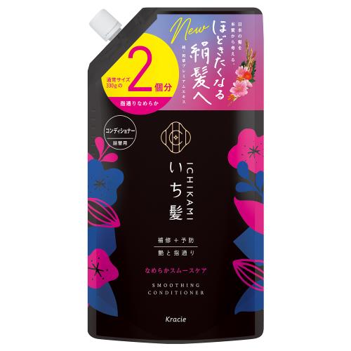 クラシエ　いち髪　なめらかスムースケアコンディショナー　詰替用2回分　660g【7月2日までの期間特売】