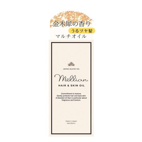 黒ばら本舗　mellian　ラスターオイル　100ML【ボーナスTポイント100ポイント】