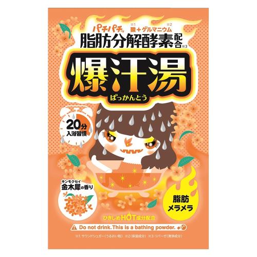 バイソン　爆汗湯　金木犀の香り　60g