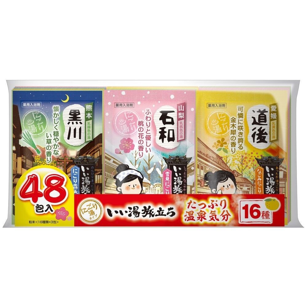 白元アース　いい湯旅立ち　アソート　くつろぎ日和　48包入