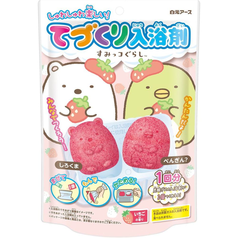 白元アース　てづくり入浴剤　すみっコぐらし　いちごの香り