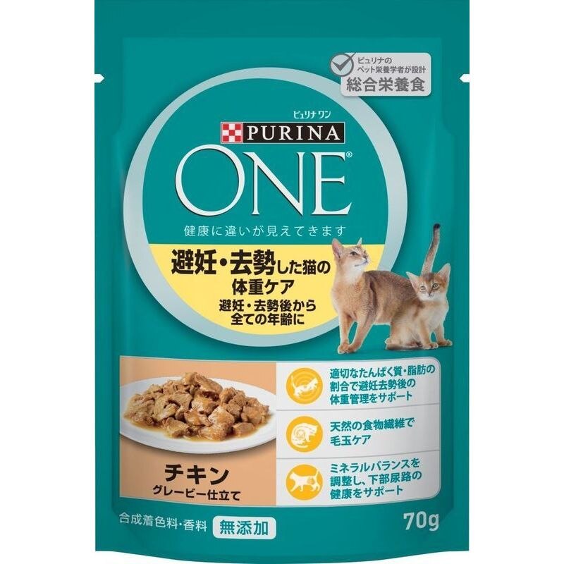 ネスレ日本　ピュリナワン猫パウチ避妊去勢　70g