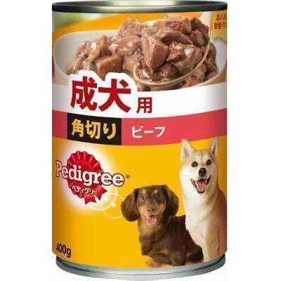 ペディグリー 成犬用 角切り ビーフ 400g