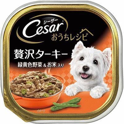 シーザー おうちレシピ 贅沢ターキー 緑黄色野菜&お米入り 100g【4月30日までの期間特売】